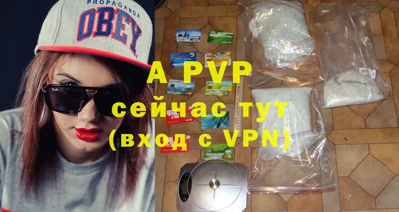 мега ONION  Алупка  Alfa_PVP крисы CK 