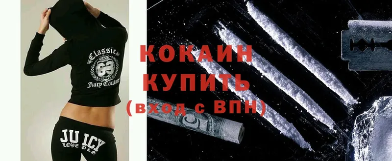 Cocaine 98% Алупка